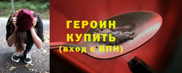 тгк Верхнеуральск