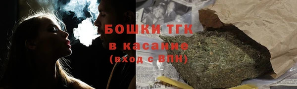 трава Верхний Тагил